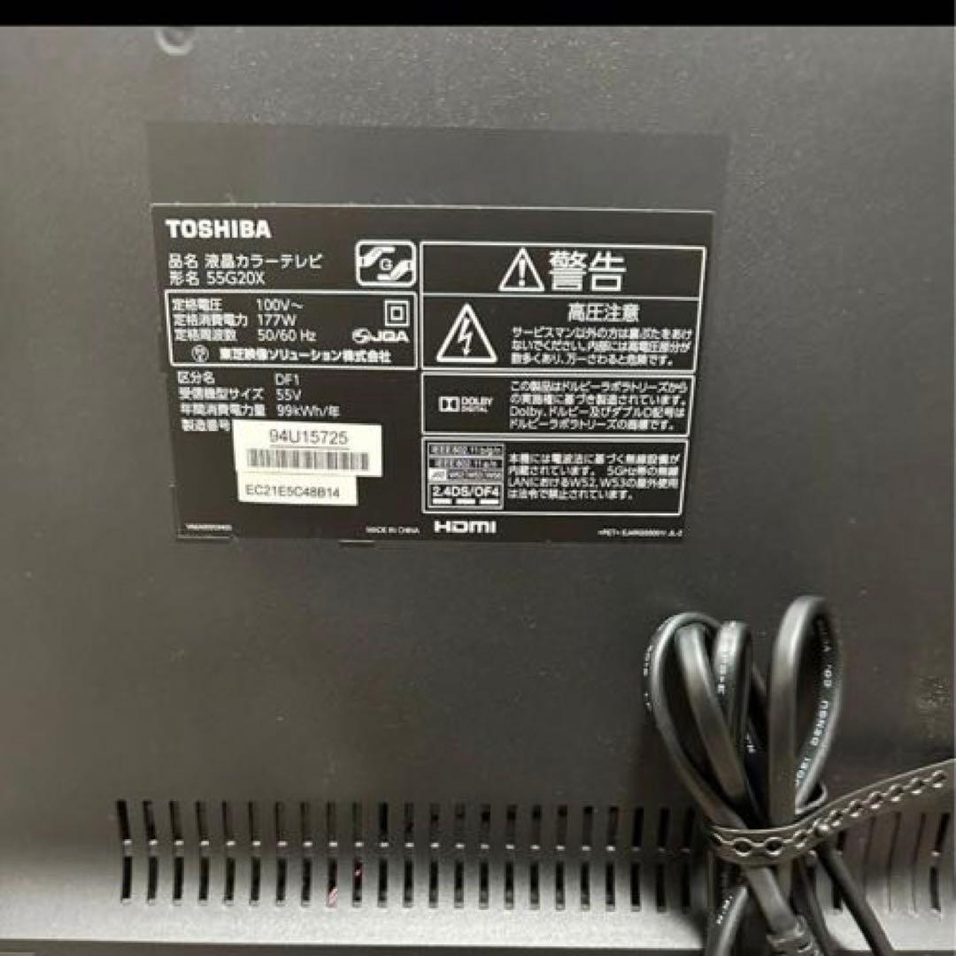 東芝TOSHIBA