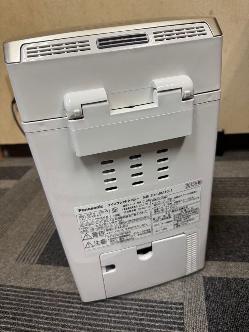 キッチン家電 Panasonic SD-RBM1001