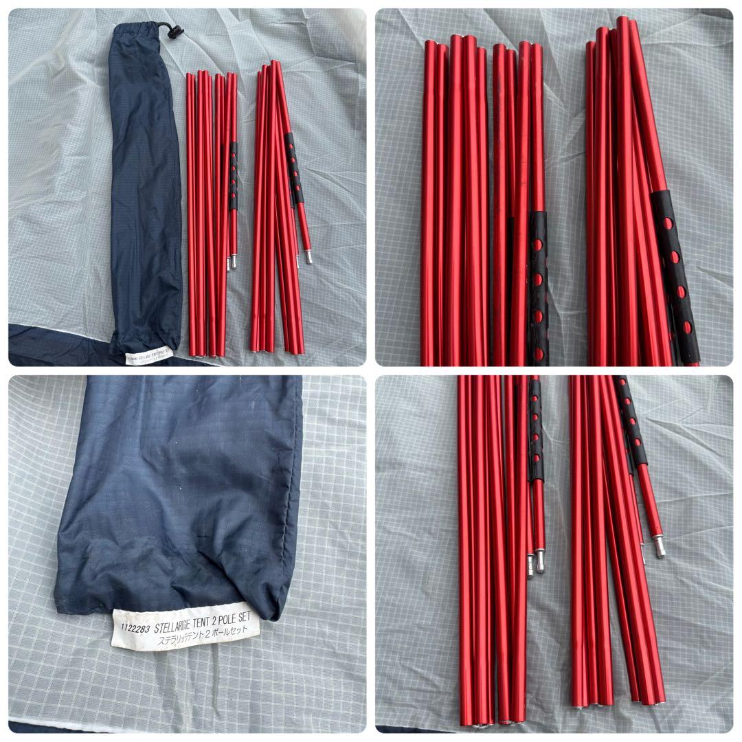 人気モンベル　ステラリッジテント 2型イエロー山岳テント