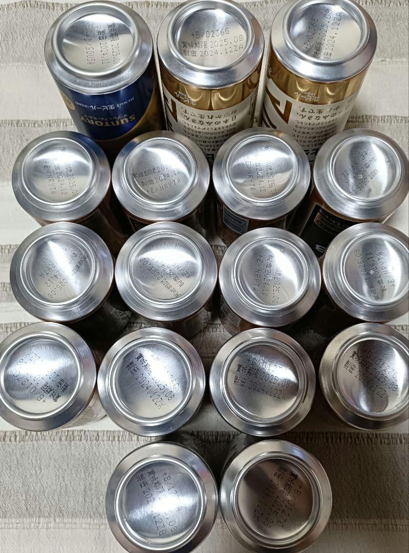 お酒　ビール　大量　まとめ売り　40本セット①