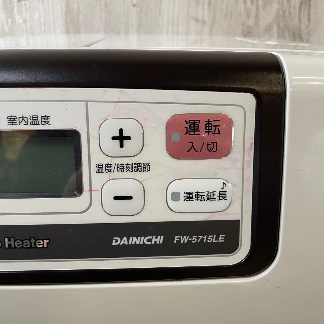 DAINICHI ダイニチ ブルーヒーター FW-5715LE 15-20畳