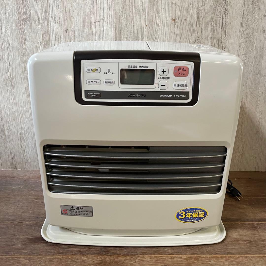 DAINICHI ダイニチ ブルーヒーター FW-5715LE 15-20畳
