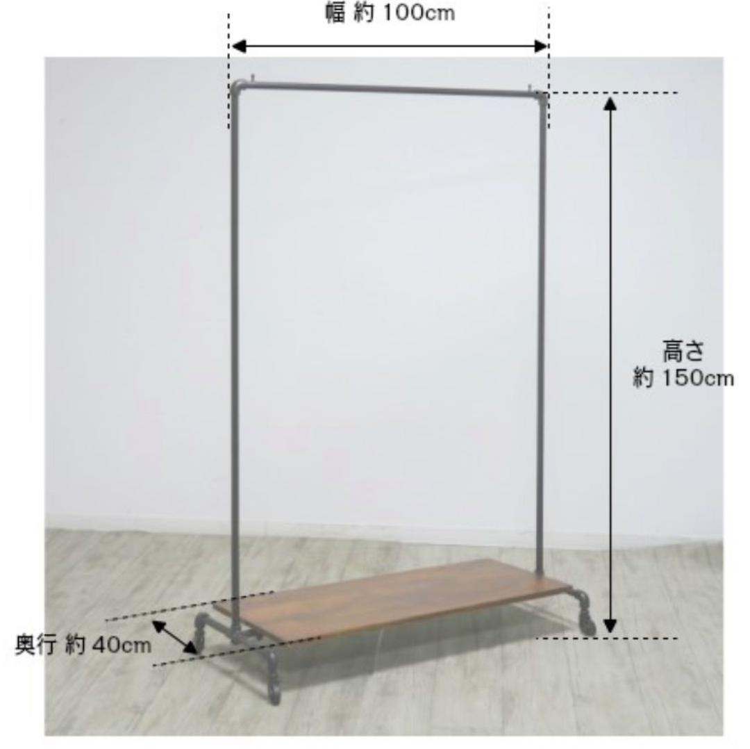 アイアンハンガーラック　ガス管　水道管パイプハンガーラック