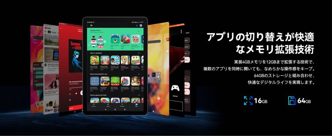 【2025新型】10インチタブレット Android16 120Hz高速画面