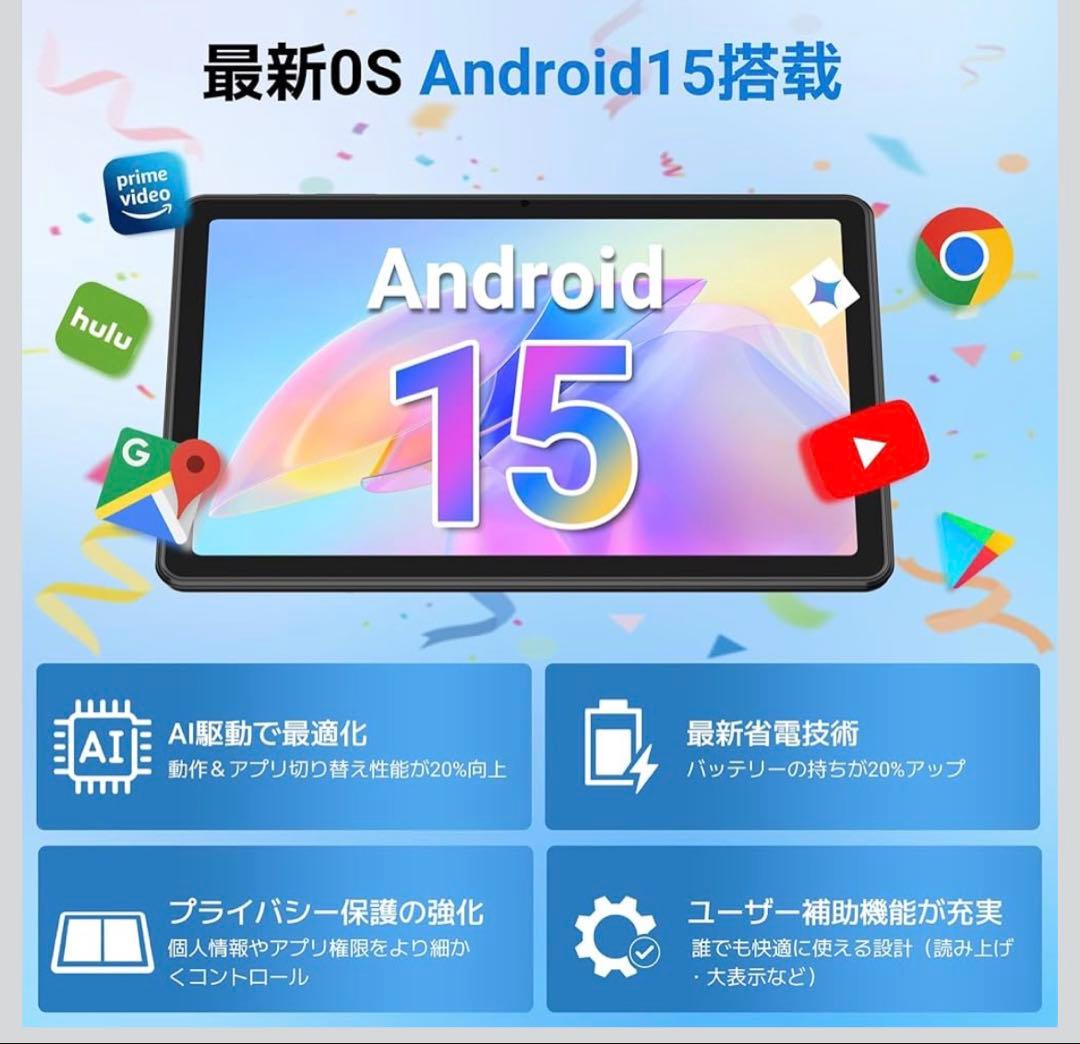 タブレット 10インチ 新登場タブレッAndroid15 Wi-Fiモデル