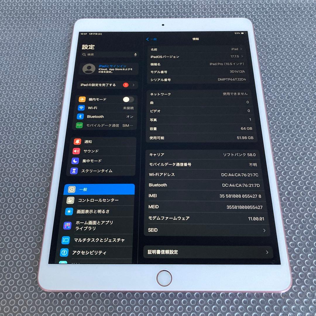 749 電池最良好☆iPad Pro 64GB 10.5インチ SIMフリー☆