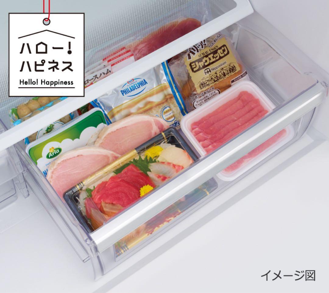 日立 315L Black 2021年購入 幅54cm 27年まで販売店保証あり