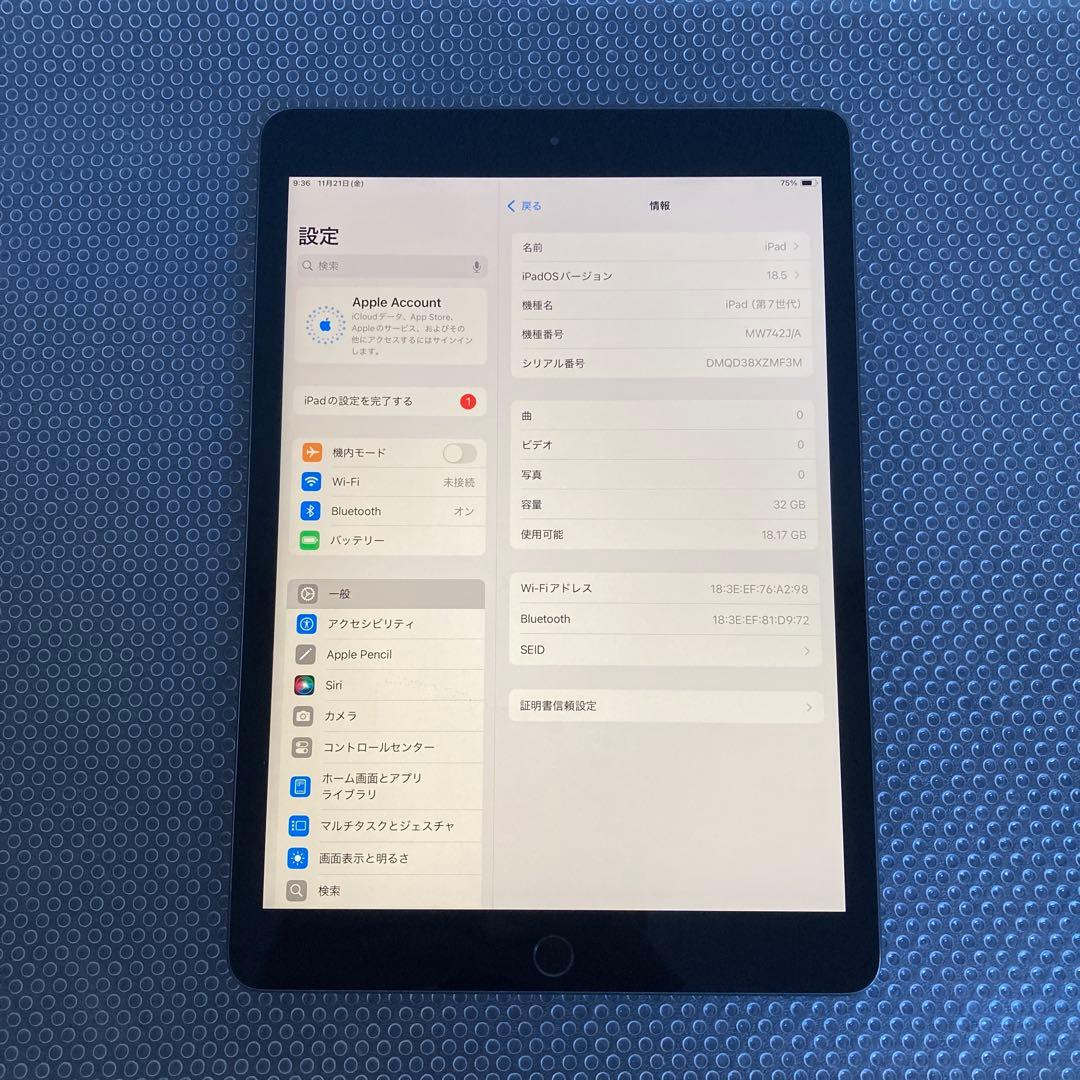 3063【早い者勝ち】iPad7 第7世代 32GB WIFIモデル☆