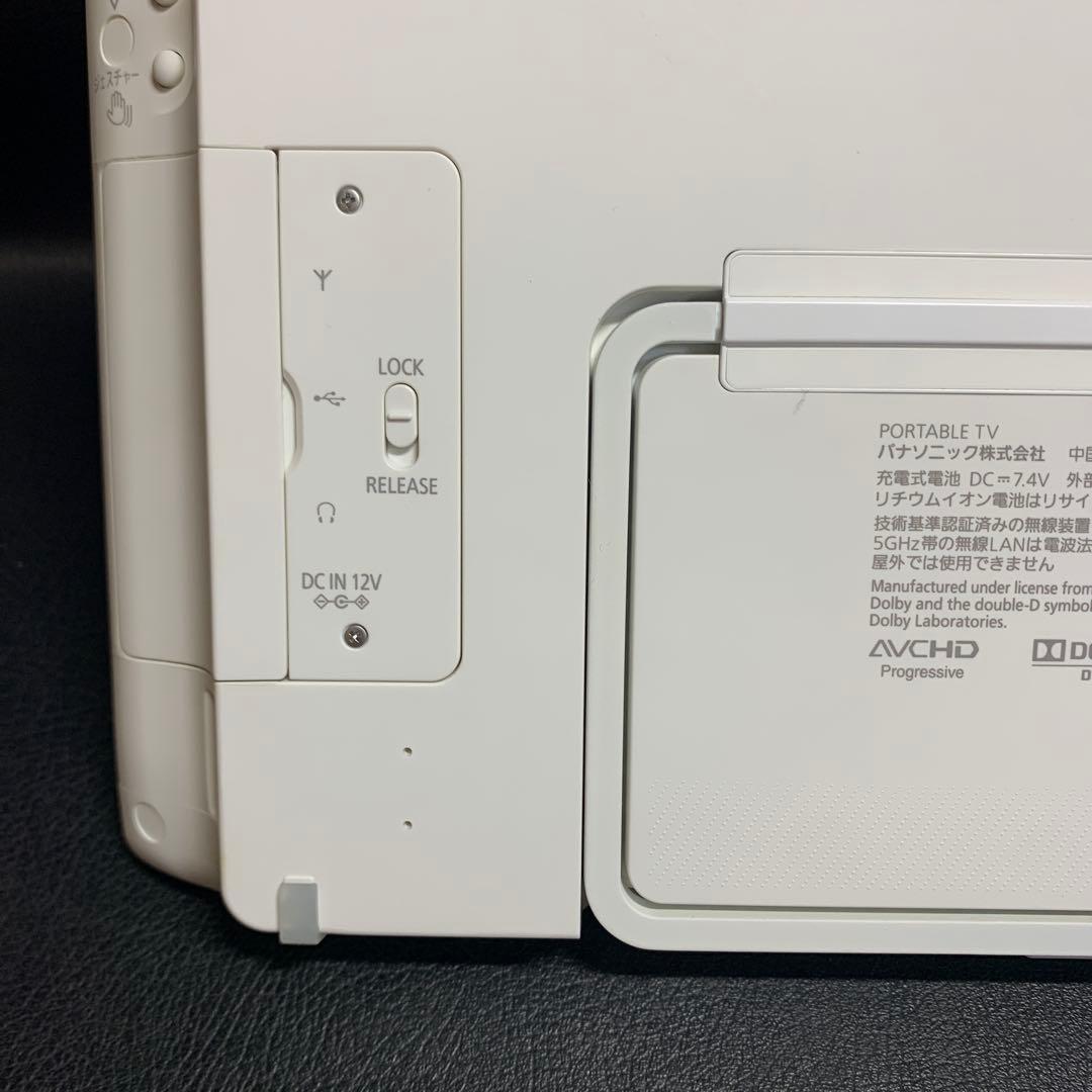 Panasonic SV-ME5000-W ポータブルテレビ