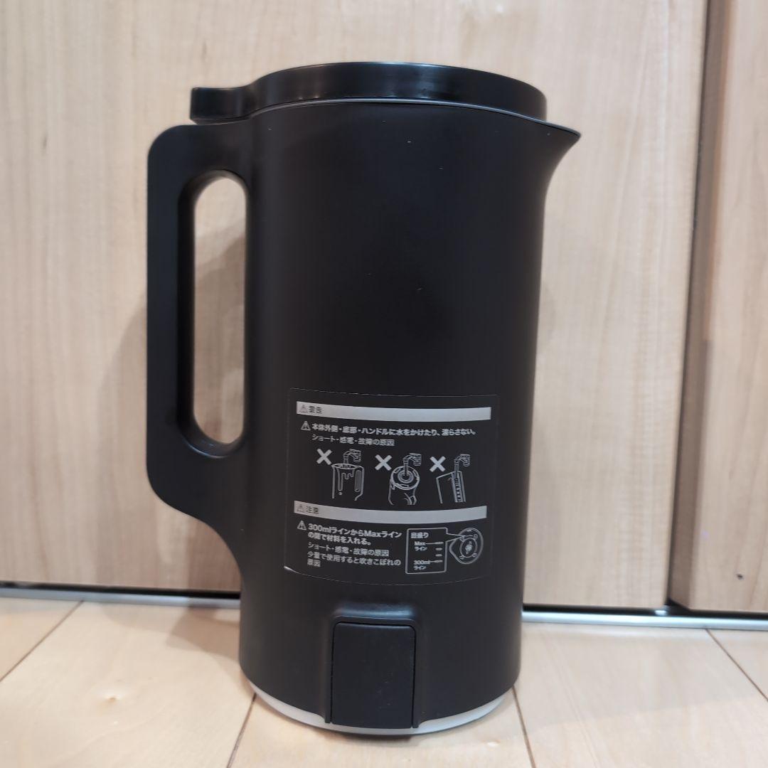 récolte 自動調理ポット RSY-2