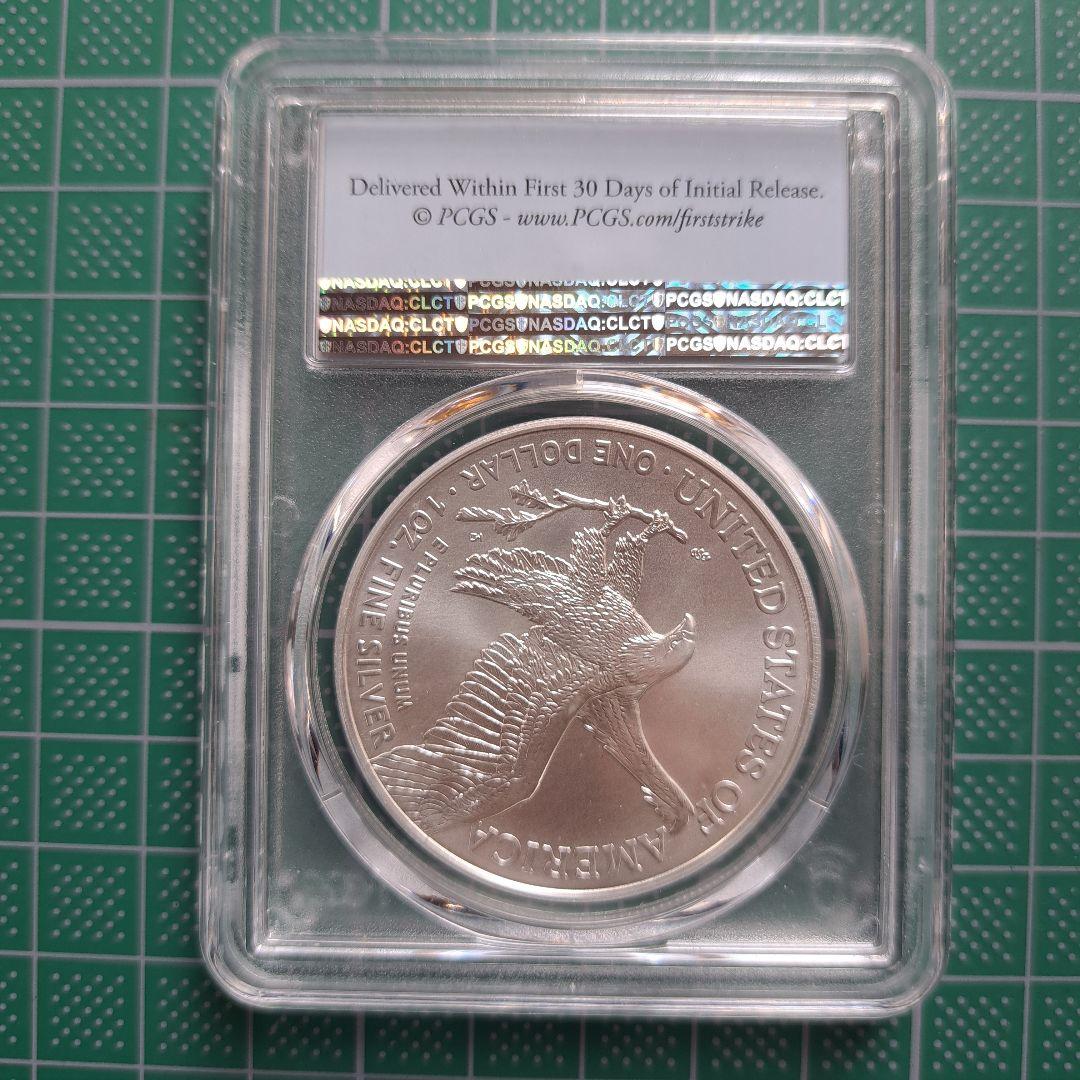 2021年 アメリカ シルバーイーグル銀貨 MS69 Type1 Type2