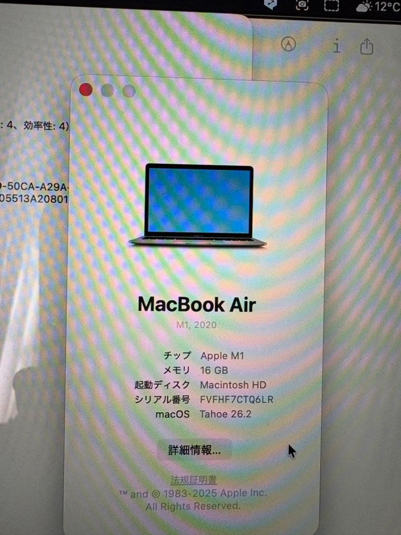 MacBook本体 Apple MacBook Air M1 RAM16GB SSD512GB