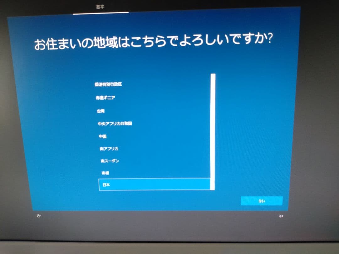【動作確認済み!】Corei7 6700 GTX-1050ti搭載自作PC
