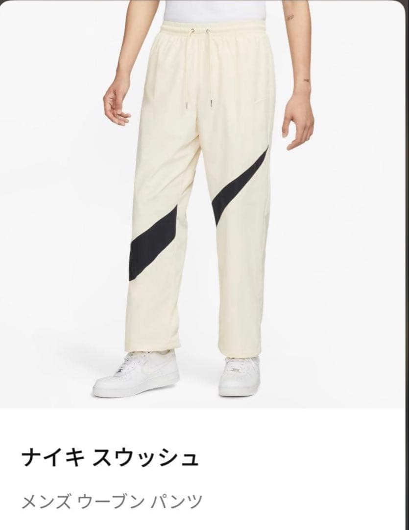 新品 NIKE ナイキ セットアップ アイボリー 上下セットビックロゴ Lサイズ