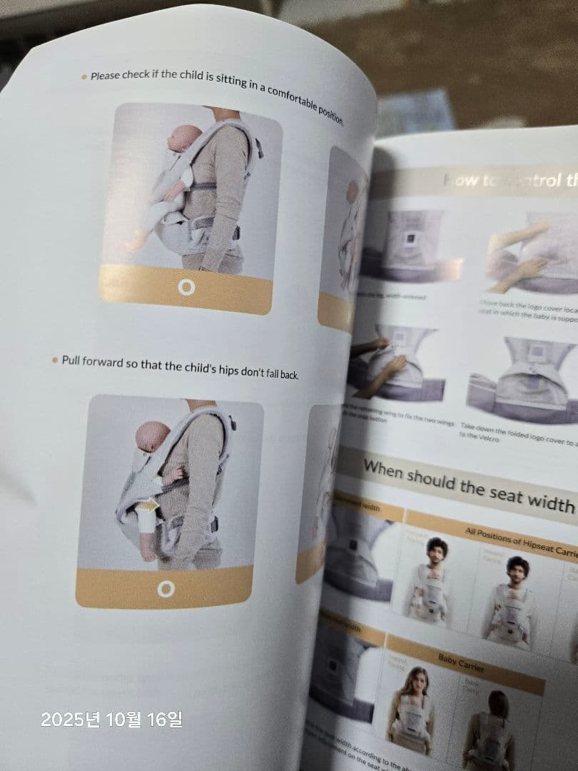 POGNAE ポグネーベージュ 抱っこ紐 メッシュ オールインワンタイプ