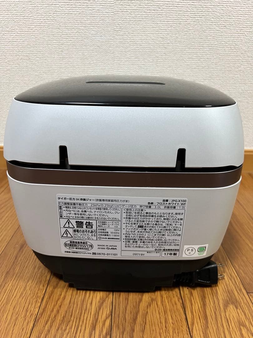 M*n様 動作品　タイガー JPG-X100 土鍋圧力IH炊飯ジャー 炊飯器 5
