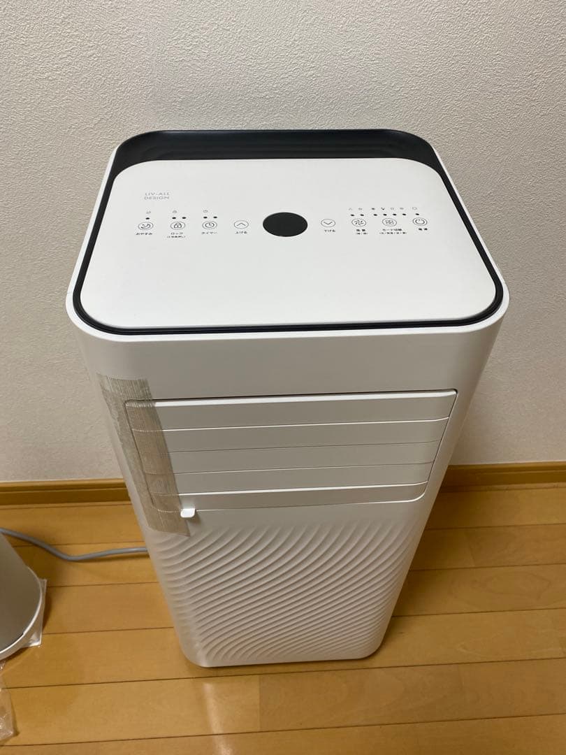 スポットエアコン 4WAY（冷風・温風・送風・除湿）24h以内発送