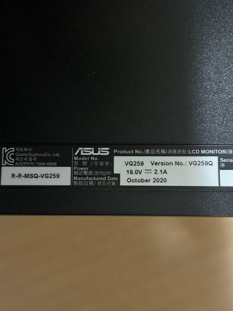 ディスプレイ・モニター本体 ASUS TUF GAMING VG259Q