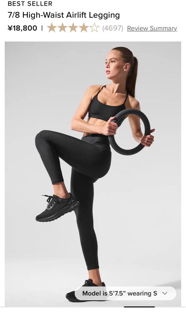 alo yoga レギンス　上下セット　新品 ヨガウェア