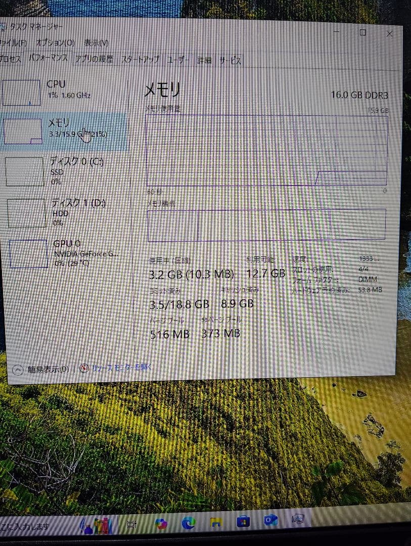 gtx 1050ti PC i7-3770 16GB RAM電源無しジャンク品