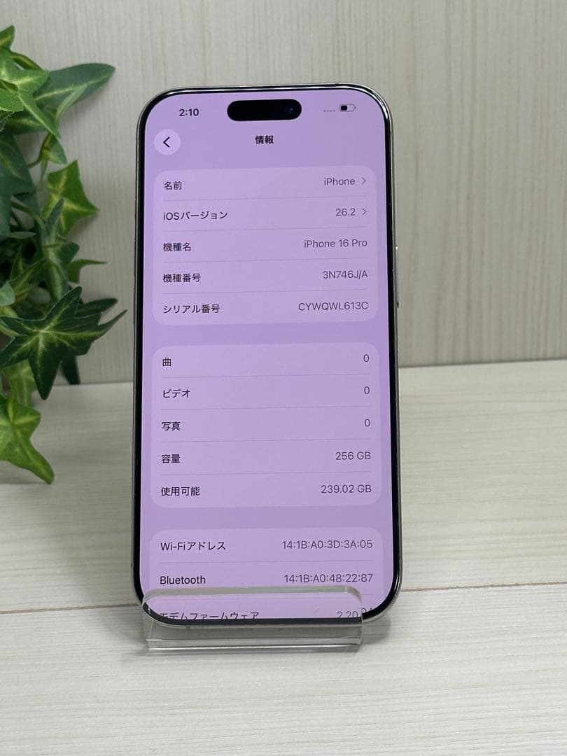 ✅✨iPhone 16 Pro ❣️ 256GB ナチュラル✨100%