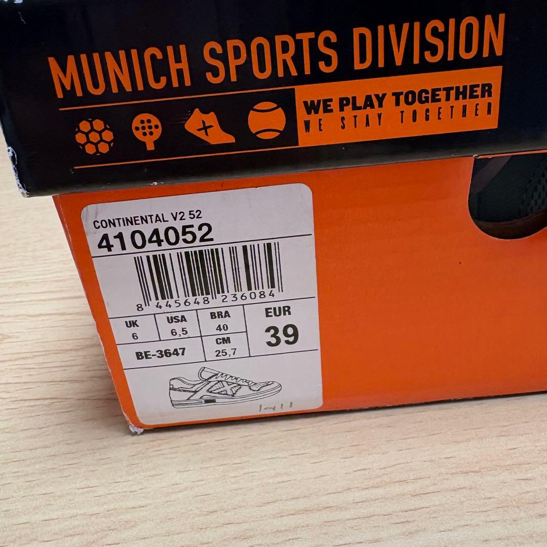 MUNICH ムニック コンチネンタル フットサルシューズ ミントグリーン