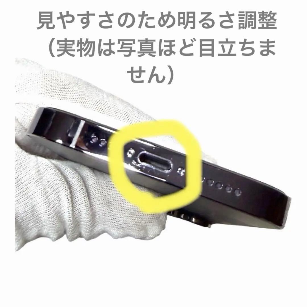 【美品】 iPhone 14 Pro 128GB SIMフリー