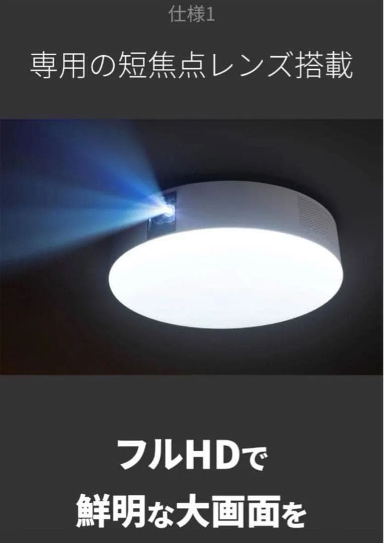 【新品未開封品】aladdinX popIn Aladdin 2 Plus