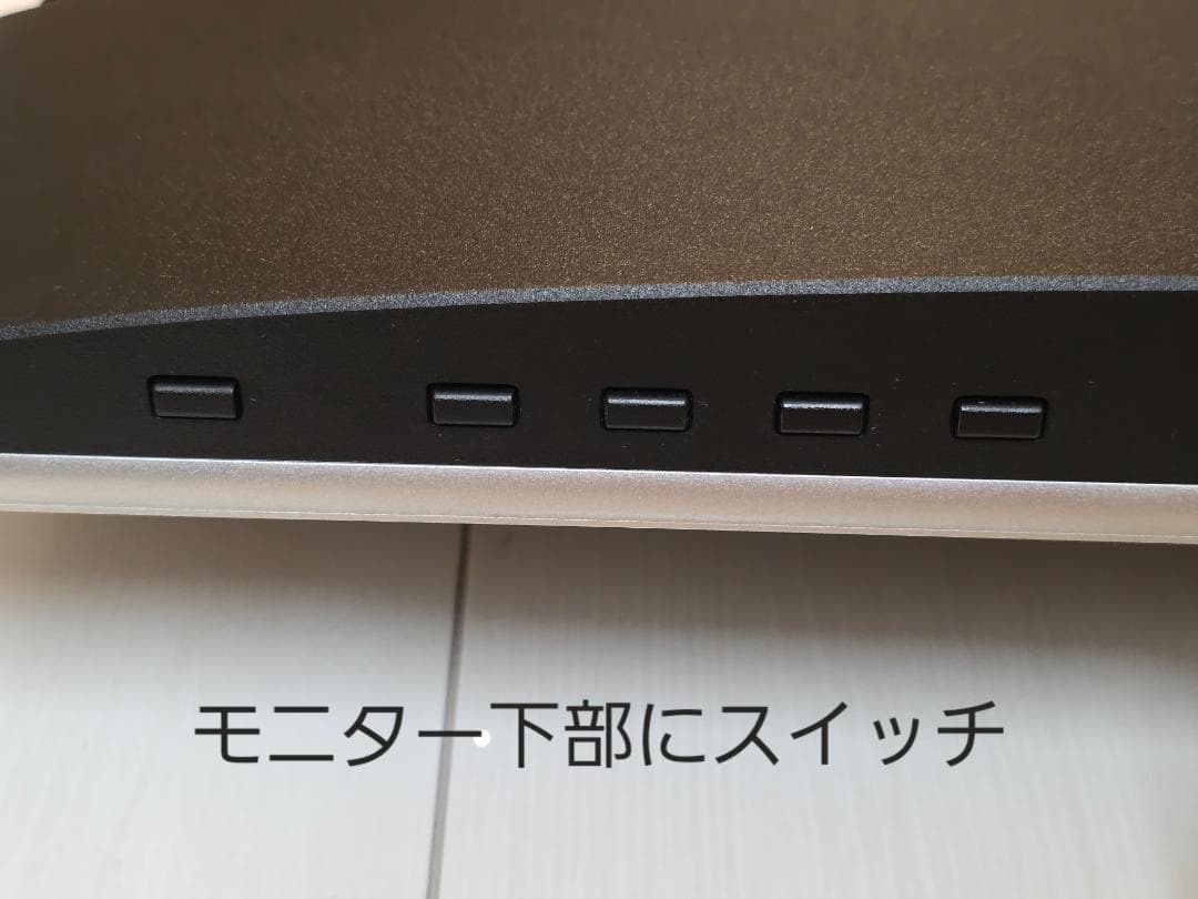 HP 27f ディスプレイ PSパネル フルHD 非光沢 液晶モニター 中古
