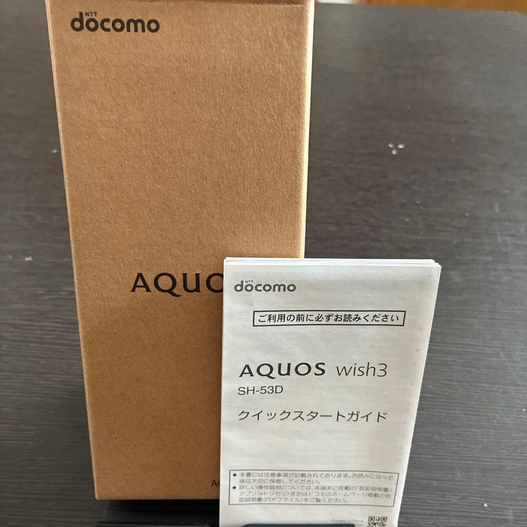 docomo AQUOS SH-53D 白　箱あり