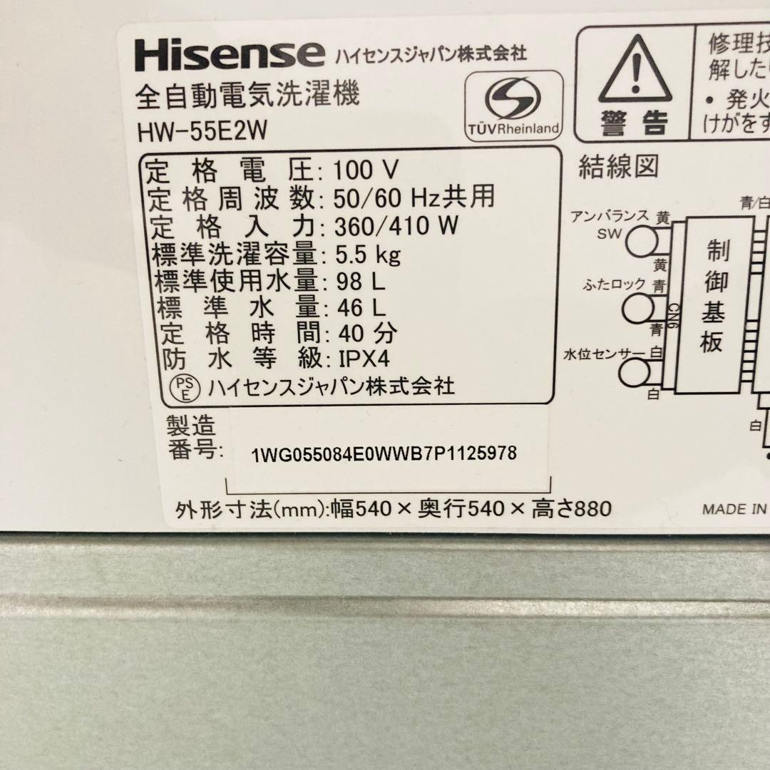 高年式高品質美品一人暮らし家電セット❗️大阪、大阪近郊配送設置無料