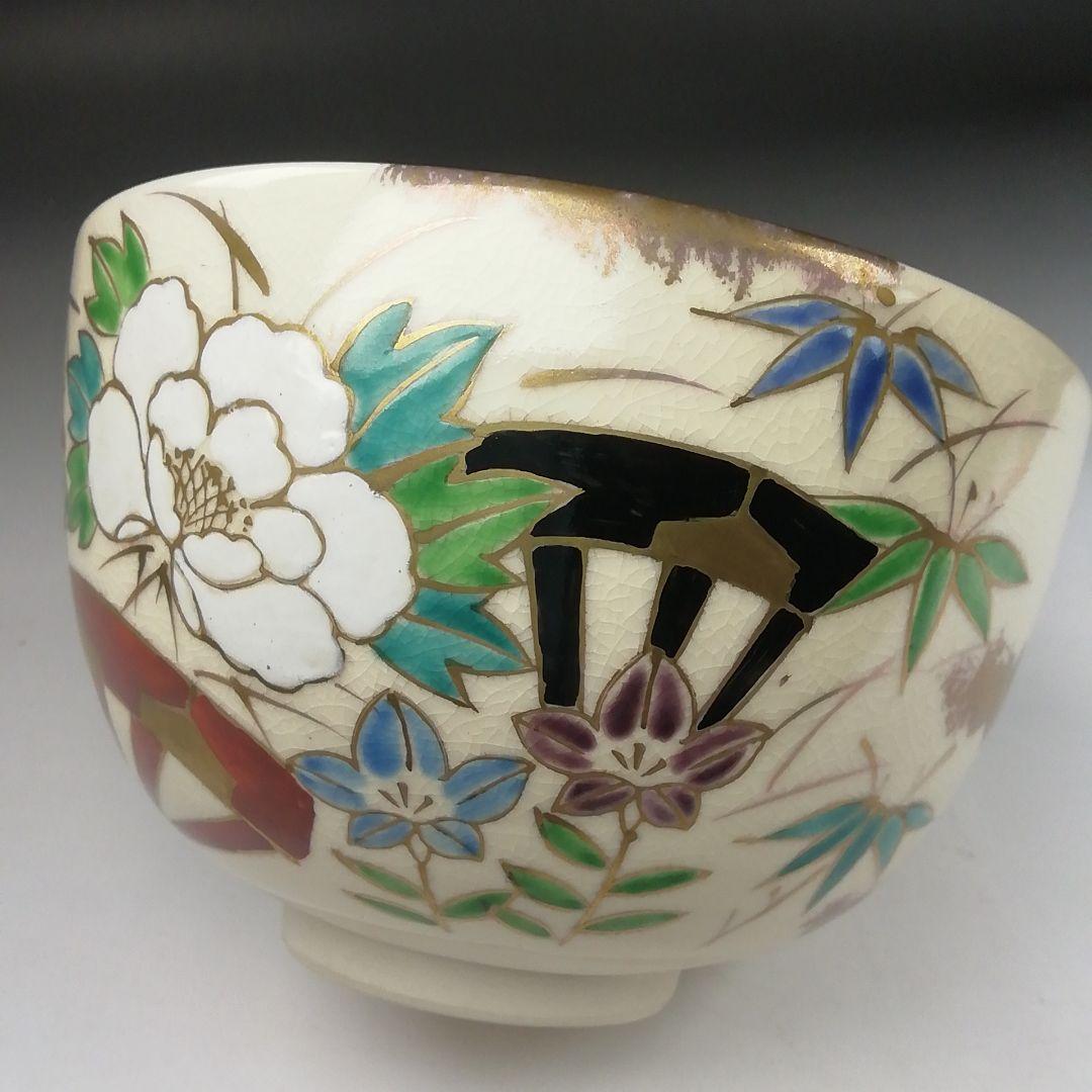 Ｔ３９９　茶碗　『四季草花』『平安　雲楽 造』　共箱　抹茶碗　茶道具