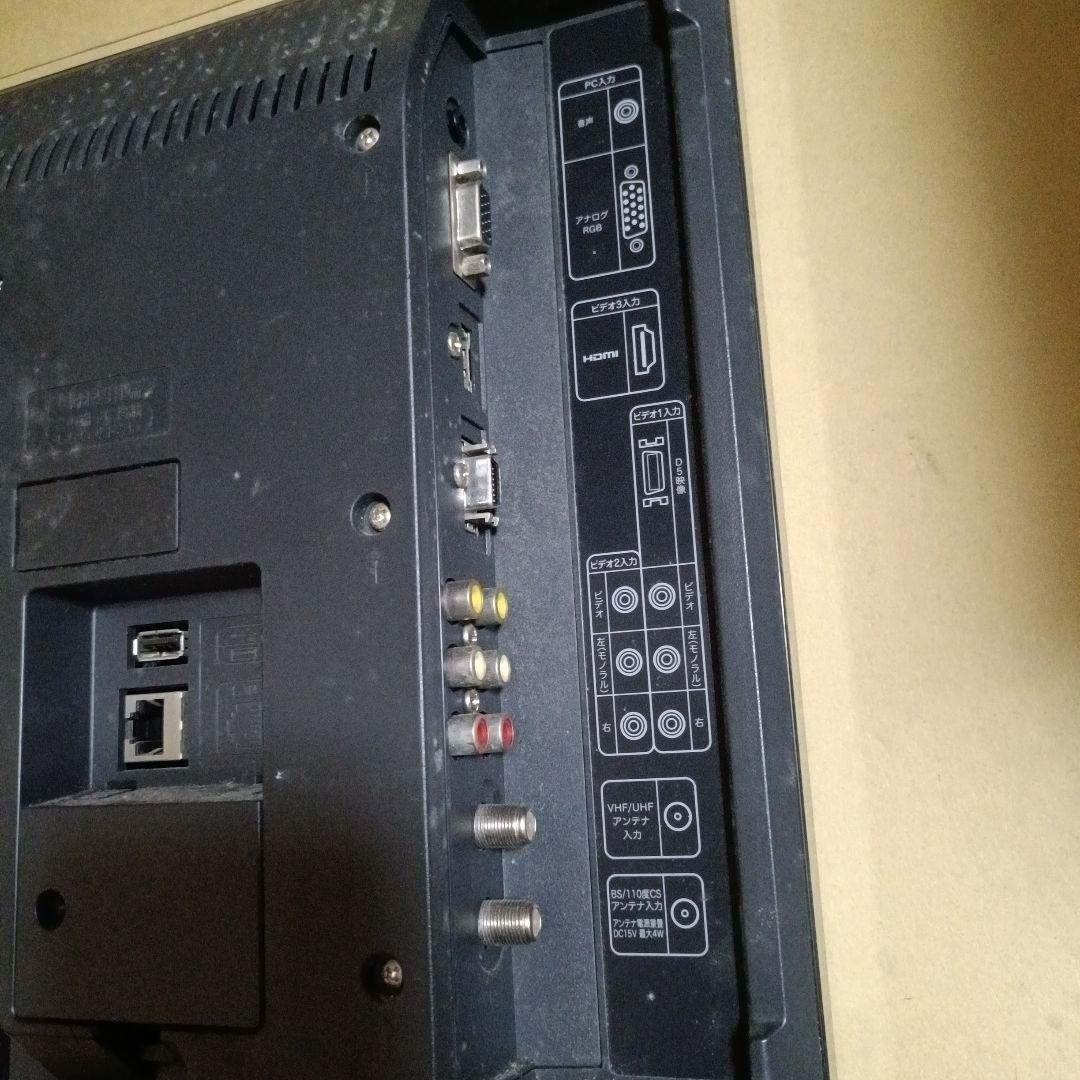 Uniden TL-19DX3(B) ポータブルテレビ