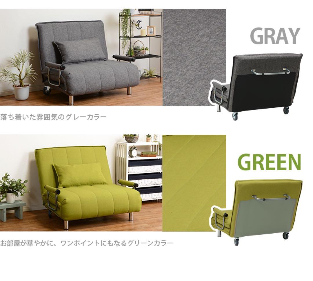 ソファベッド（グラーテ） 101cm×91cm×82cm ブラウン