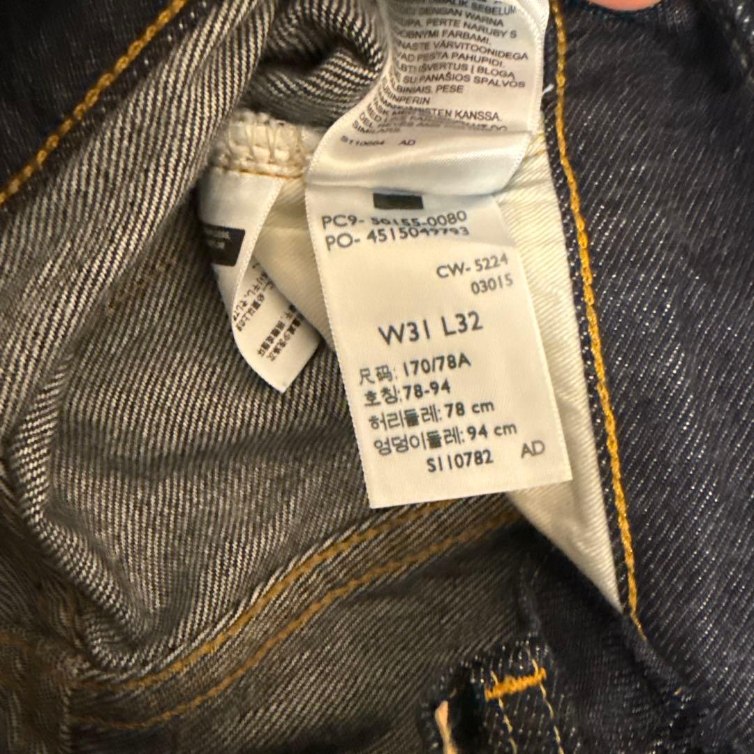 LEVI'S® VINTAGE CLOTHING 1955 501® ジーンズ