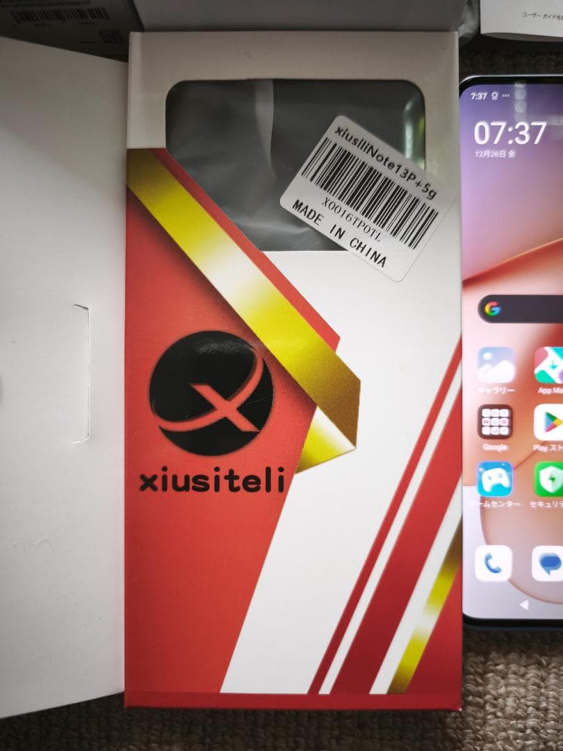 国内版 Redmi Note 13 Pro+ 5G 512GB【美品】