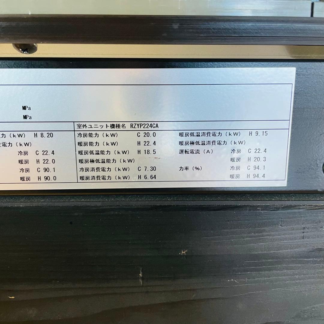 【美品】ダイキン 業務用 大形冷暖房エアコン 室内機 本体❶