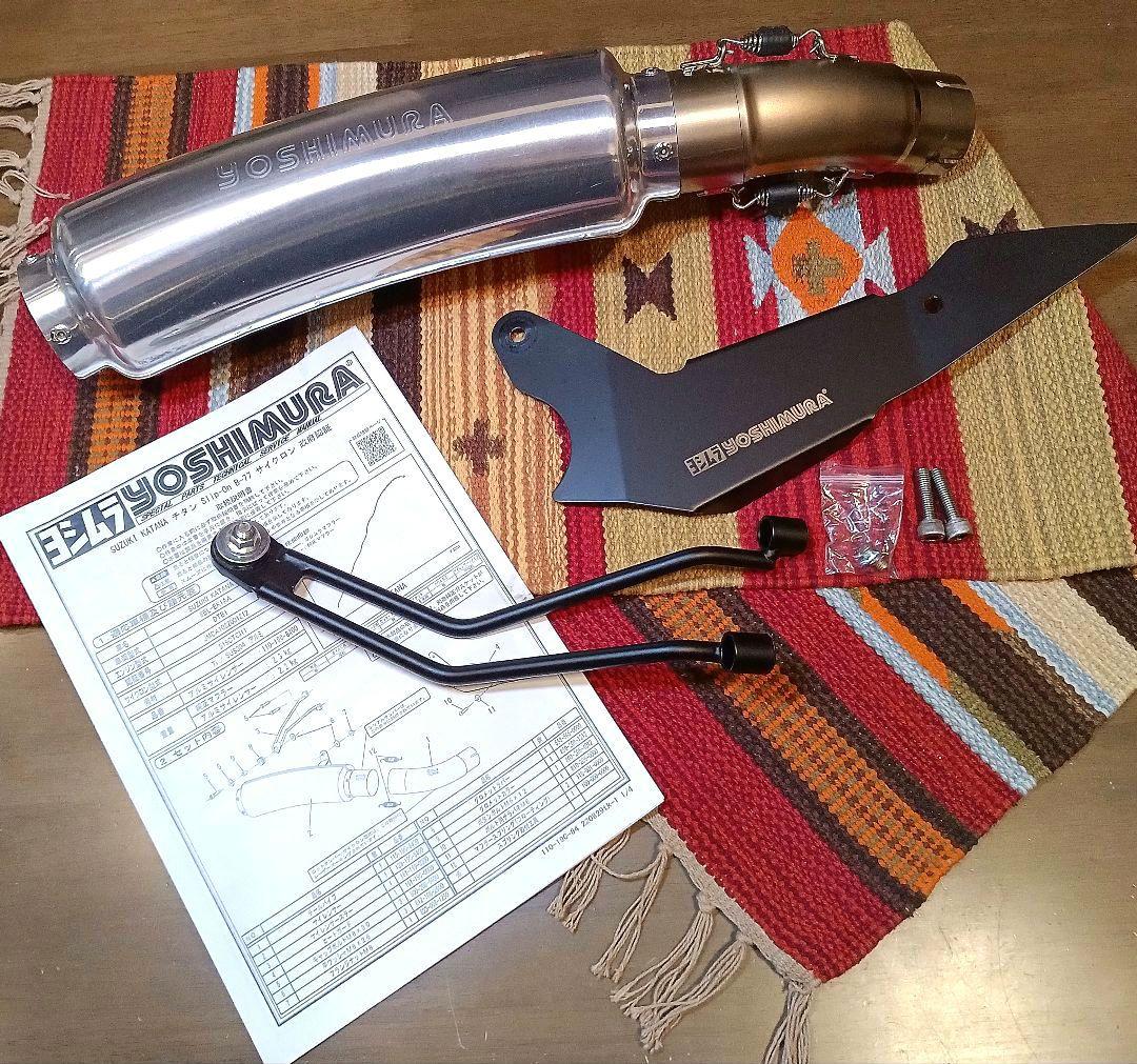 ヨシムラ SUZUKI　KATANA Slip-On B-77サイクロン