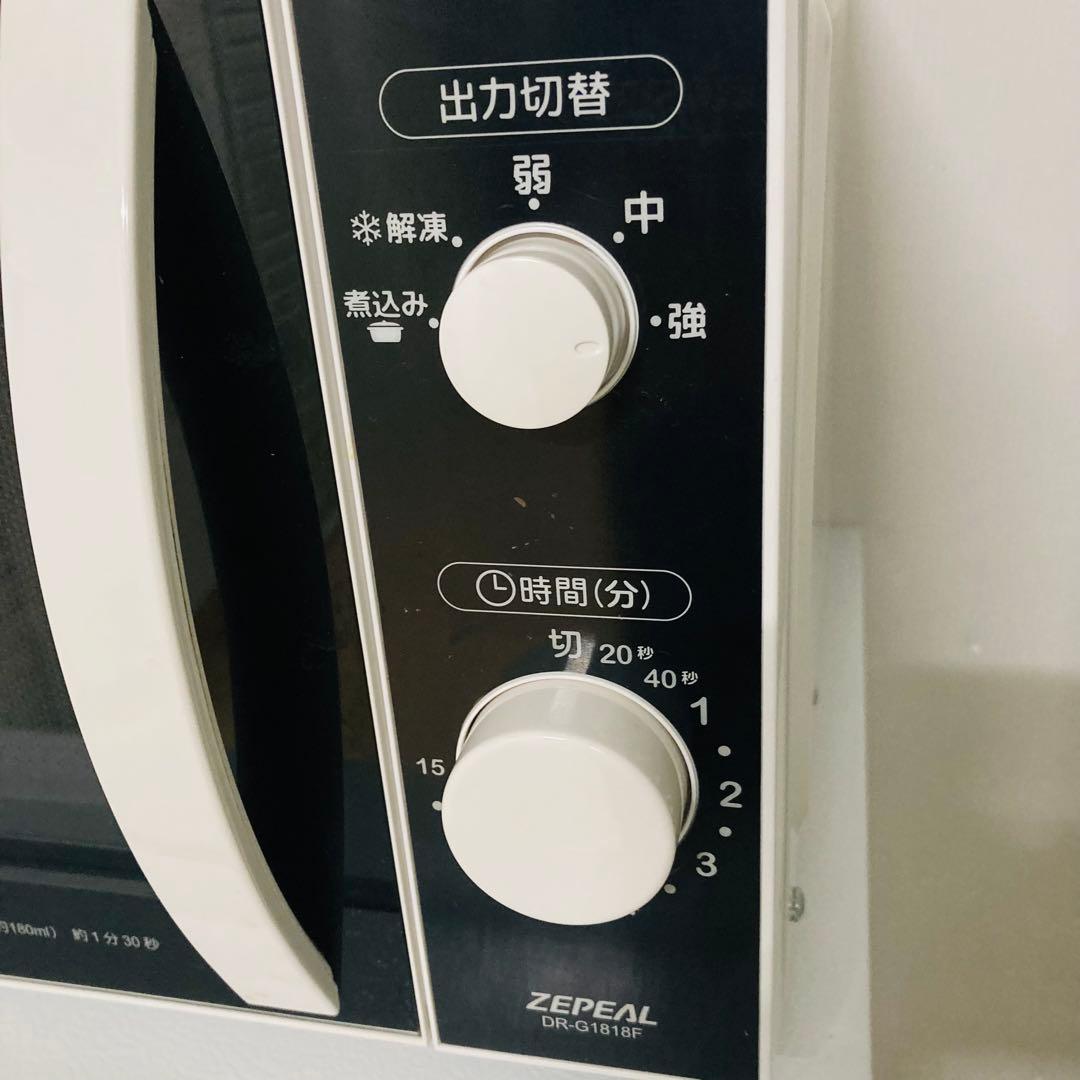 高品質美品一人暮らし家電セット❗️大阪、大阪近郊配送無料