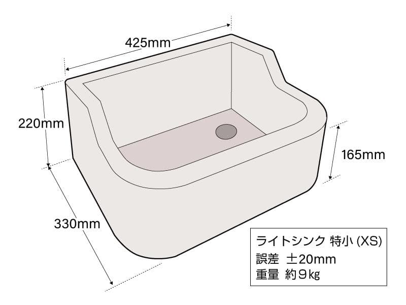 作善堂タイルシンク流し台　美濃焼タイルシンク　タイル流し　ＸＳサイズ　5048