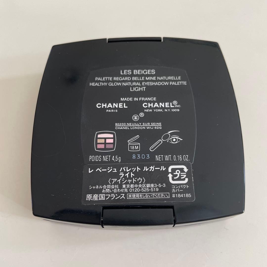 Chanel ルガール ライト