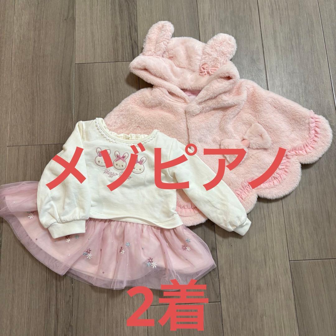 【期間限定】42着 女の子用ブランド子供服まとめ売り