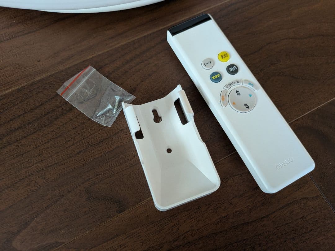 ODELIC OX9747LDR シーリングライト 直径500mm