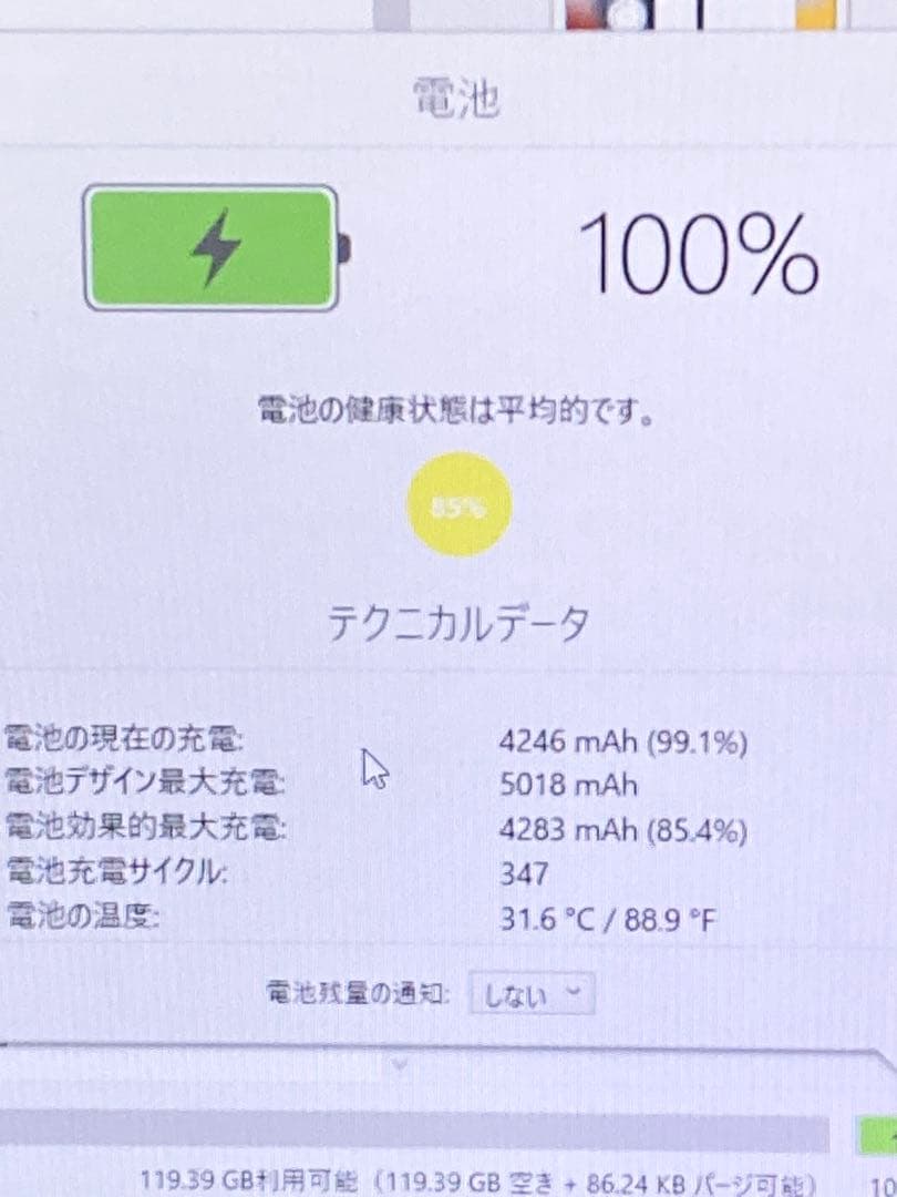 Apple iPad mini4 ゴールド 128GB⭐️ Wi-Fi 海外版