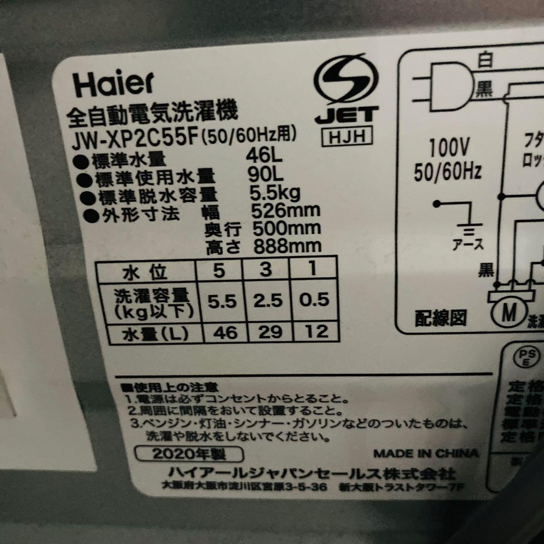 カッコイイガラストップ冷蔵庫の一人暮らし家電セット❗️大阪、大阪近郊配送　AB