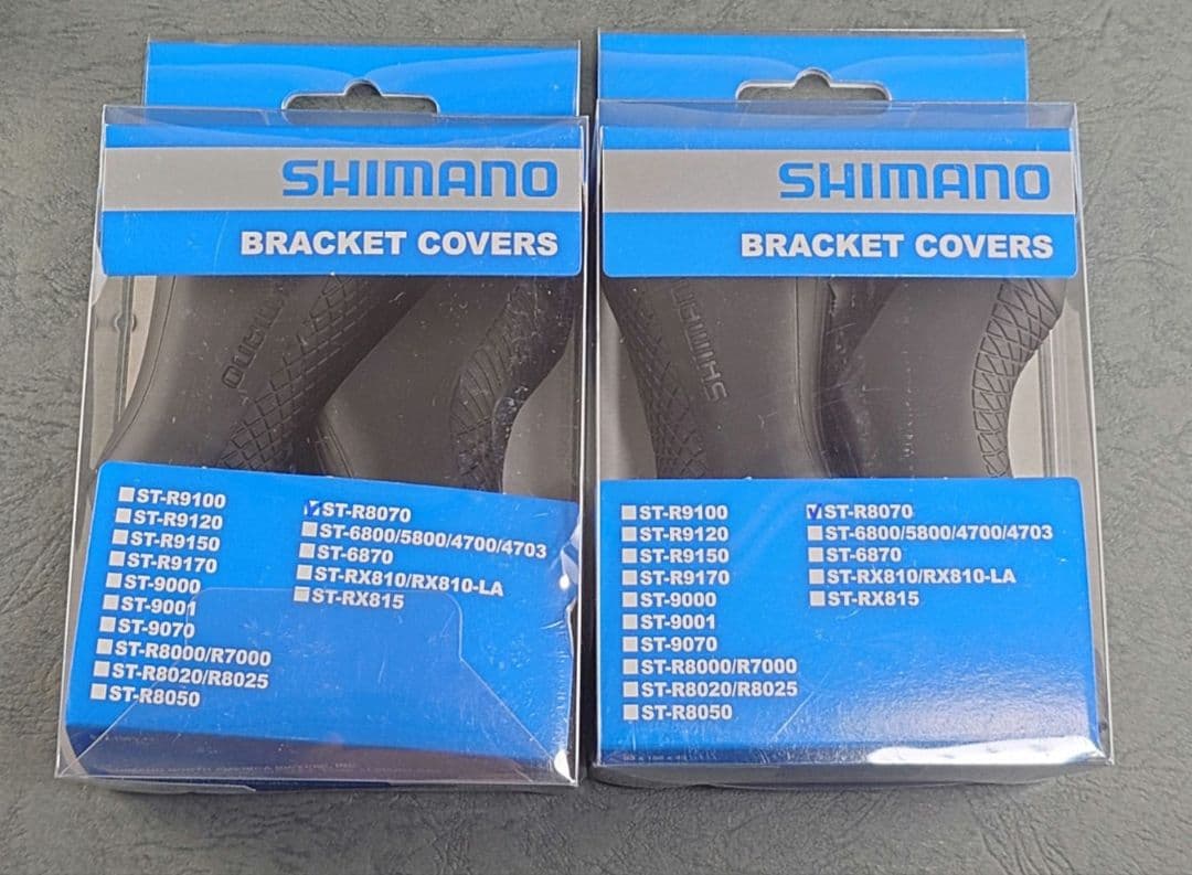 ULTEGRA Di2 11S コンポセット(シマノアルテグラ11速)