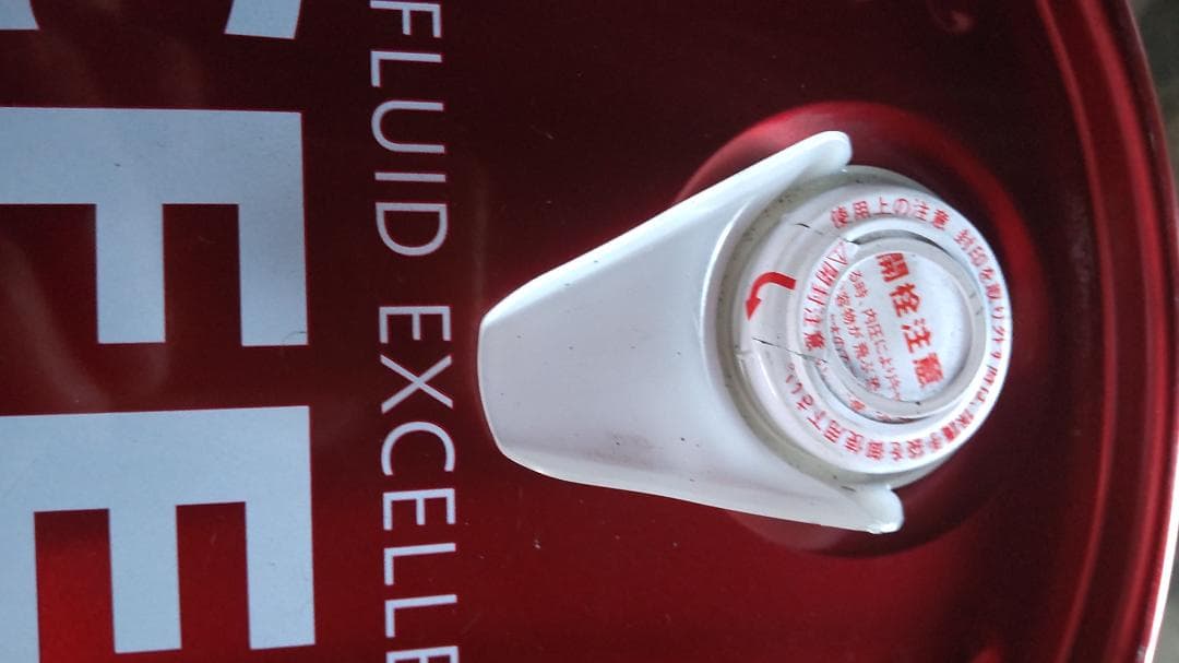 AISIN CFEX CVT　フリュード