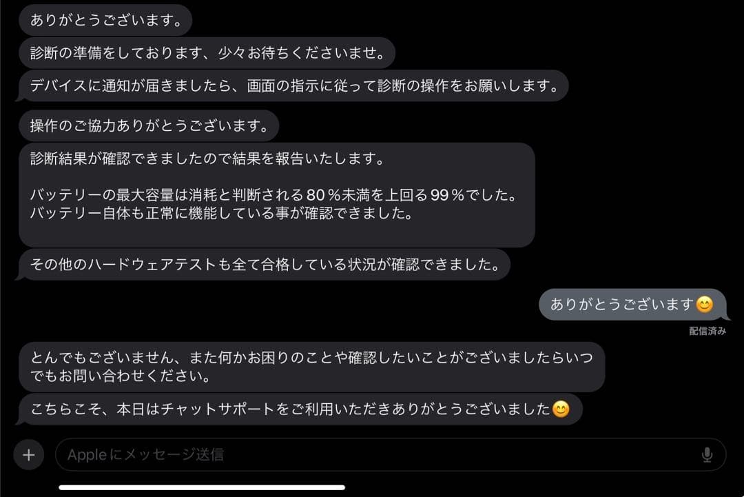 【美品】【バッテリー良】iPad Pro 第3世代 256GB Wi-Fiモデル