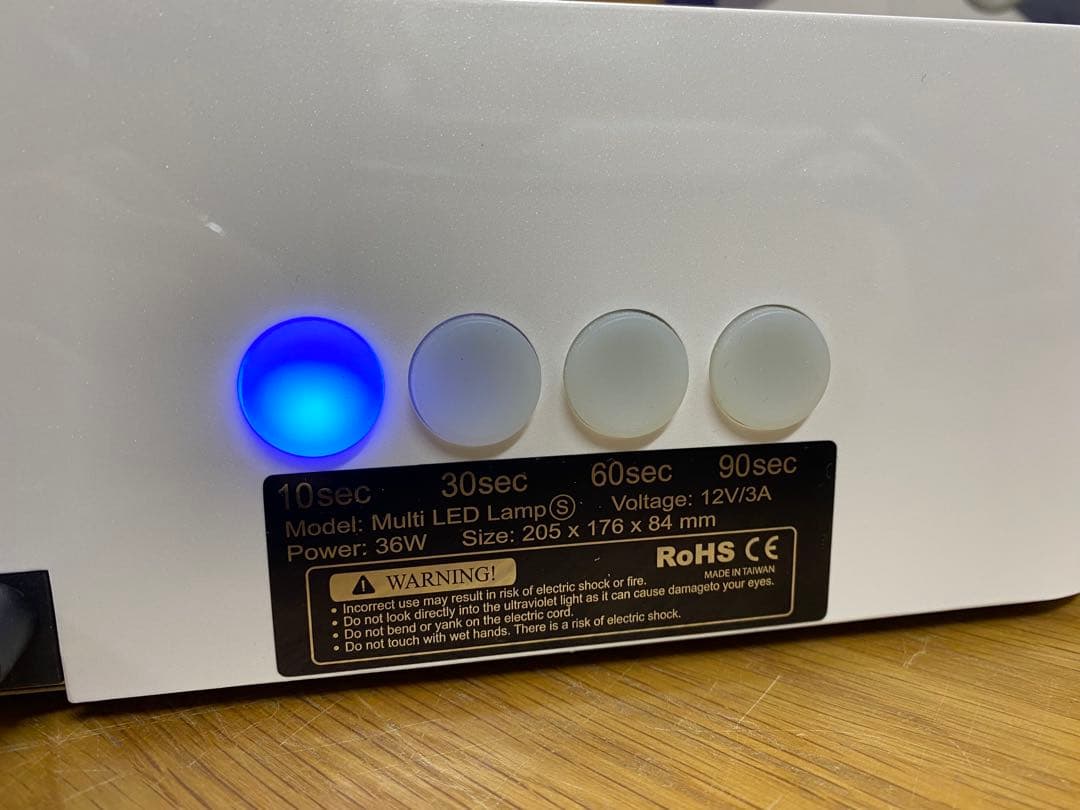 プリアンファ LEDライト レクシアパーフェクト