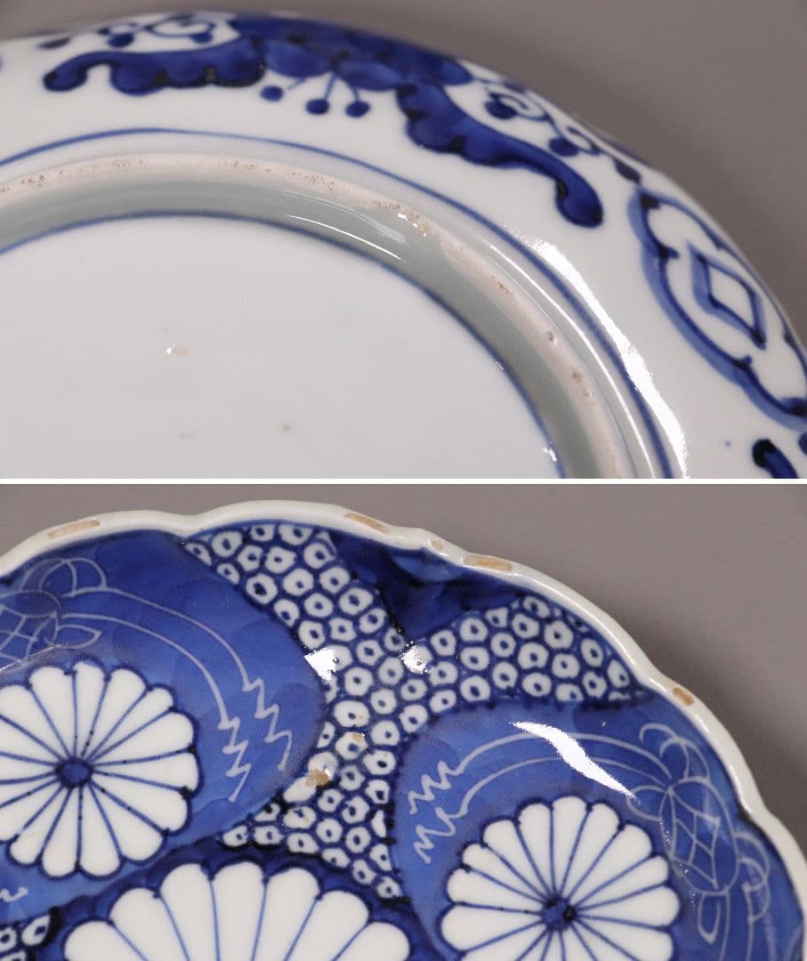 江戸 古伊万里 染付なます皿 十客 18cm 菊花浮文 鹿の子 中皿 MA167